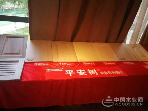 品牌｜品质｜品味｜平安树“平安芯·平安家”甘肃华亭新零售客户感恩答谢会圆满召开！