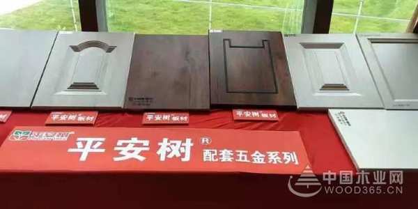 品牌｜品质｜品味｜平安树“平安芯·平安家”甘肃华亭新零售客户感恩答谢会圆满召开！