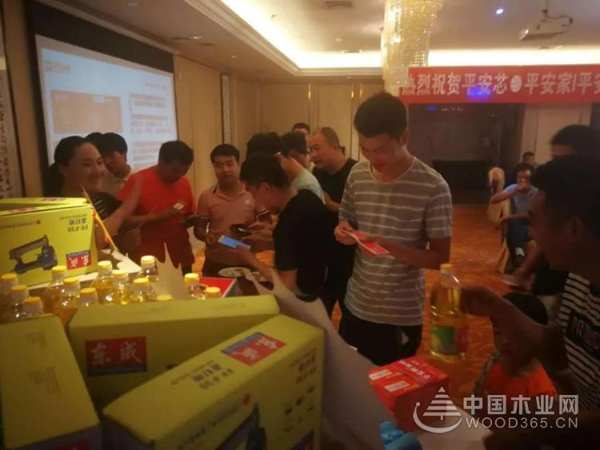 品牌｜品质｜品味｜平安树“平安芯·平安家”甘肃华亭新零售客户感恩答谢会圆满召开！