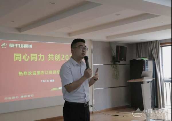 凝心聚力齐发力丨莫干山板材黑吉辽豫冀五省经销商参观记