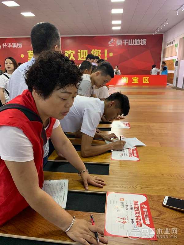 莫干山地板厂购圆满结束，一场相会风雨无阻！