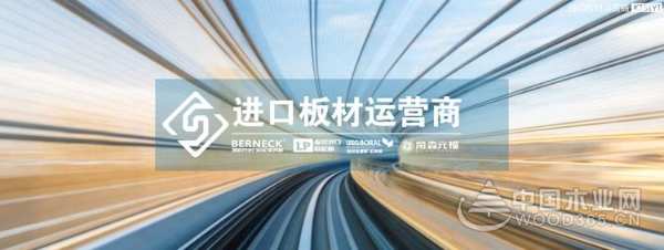 科思亿建材中国进口板材运营商网站上线了！