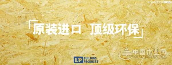 科思亿建材中国进口板材运营商网站上线了！