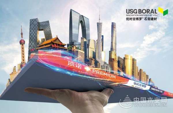 科思亿建材中国进口板材运营商网站上线了！