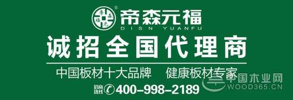 科思亿建材中国进口板材运营商网站上线了！