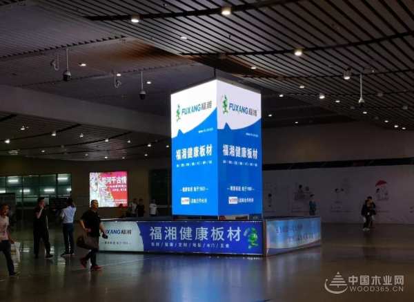 福湘木业长沙高铁站品牌形象广告全面上线