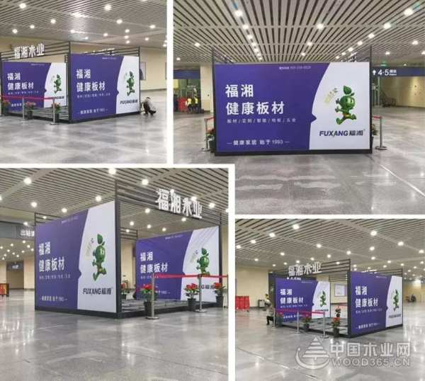 福湘木业长沙高铁站品牌形象广告全面上线