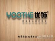 优饰饰业张建斌：学习l执行力