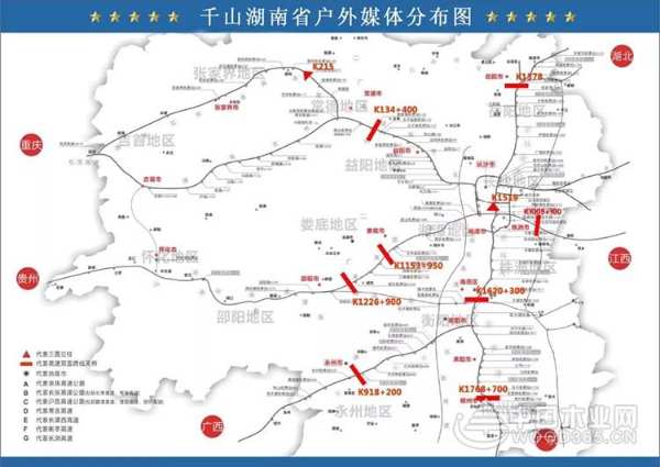 千山再放大招：湖南大豆胶板材全省高速广告全覆盖！