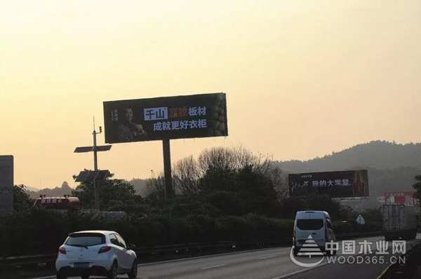 千山再放大招：湖南大豆胶板材全省高速广告全覆盖！