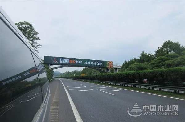 千山再放大招：湖南大豆胶板材全省高速广告全覆盖！