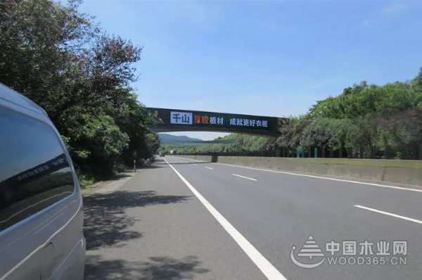 千山再放大招：湖南大豆胶板材全省高速广告全覆盖！