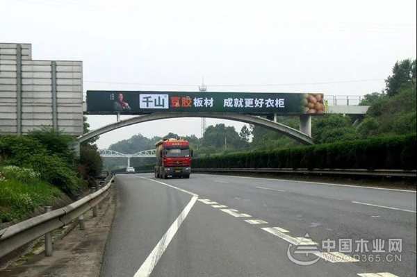 千山再放大招：湖南大豆胶板材全省高速广告全覆盖！