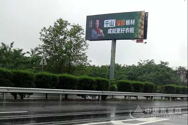千山再放大招：湖南大豆胶板材全省高速广告全覆盖！