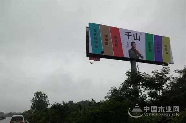 千山再放大招：湖南大豆胶板材全省高速广告全覆盖！