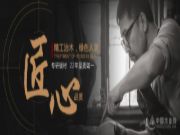 鹏鸿木业集团携手中国木业网 发展之路如虎添翼