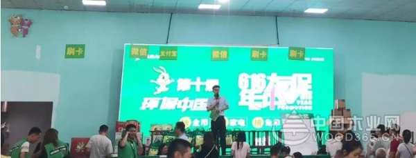 兔宝宝环保行苏州站放纵一夏，感恩来袭！