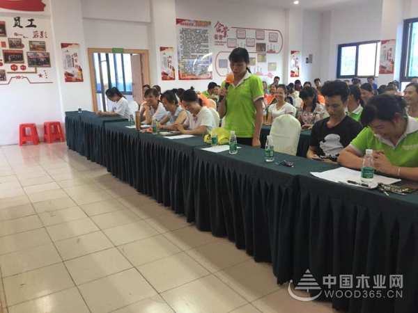共商发展大计 鹏森缘旗下人造板公司召开员工大会