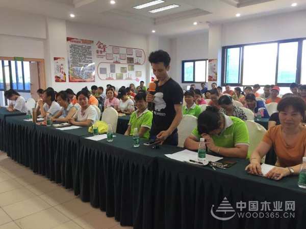 共商发展大计 鹏森缘旗下人造板公司召开员工大会