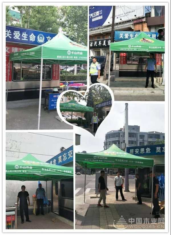 千山公益在行动：烈日下的清凉，千山为交警送遮阳伞
