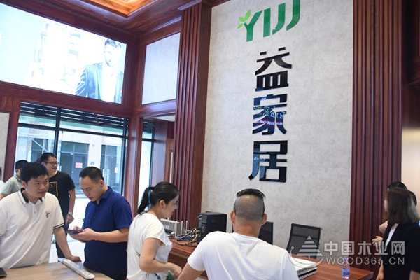 “应变而行大道至简”益家居2019年新品战略发布会圆满落幕