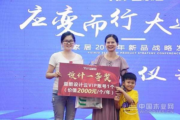 “应变而行大道至简”益家居2019年新品战略发布会圆满落幕