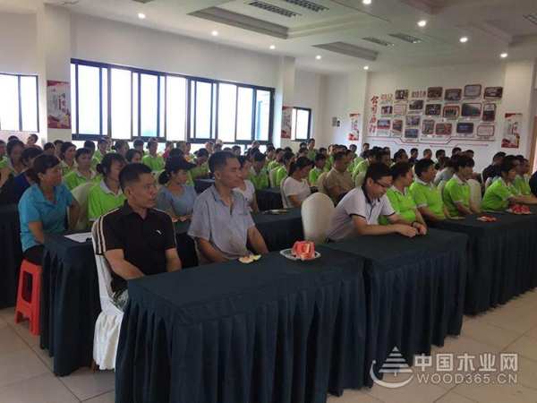 鹏森缘召开“砥砺前行，从我做起”员工大会