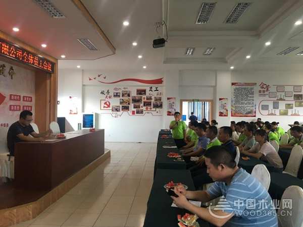 鹏森缘召开“砥砺前行，从我做起”员工大会