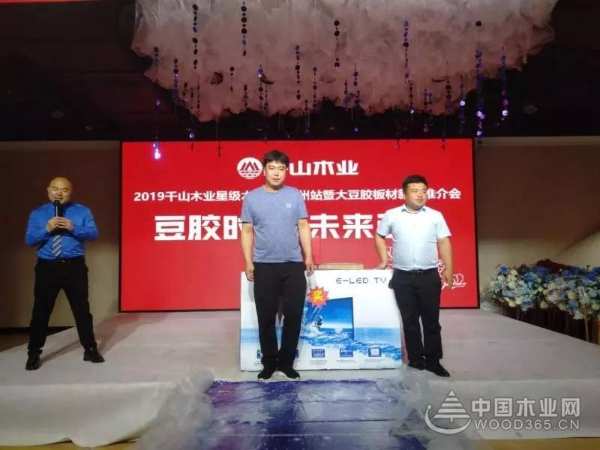 千山星级木工会（霍州站）：木业巨头空降霍州，新产品受热捧！
