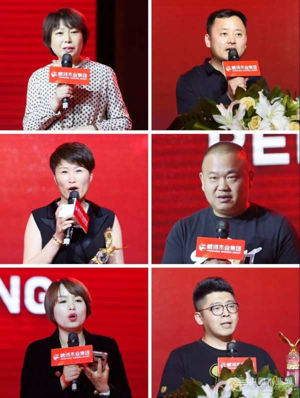 匠心致远，赋能起航——鹏鸿木业集团22周年盛典