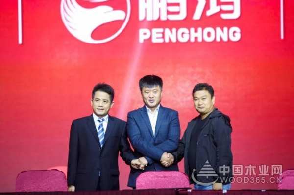 匠心致远，赋能起航——鹏鸿木业集团22周年盛典