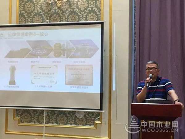 森鹿品牌兰溪区域品牌答谢会圆满成功