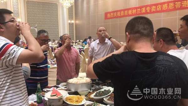 森鹿品牌兰溪区域品牌答谢会圆满成功