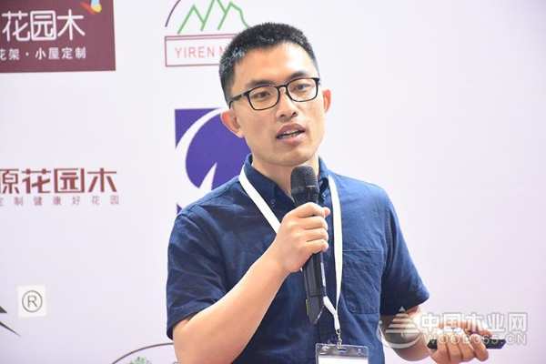 防腐木材应用与品质论坛暨建筑及园林景观用工程竹材分享会圆满落幕