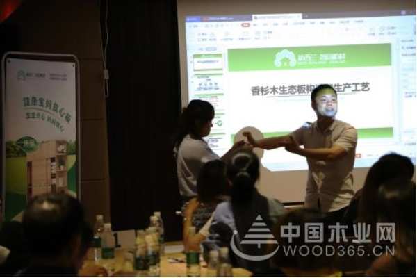 用心品质 卓越追求丨江西区域经销商培训会圆满举行