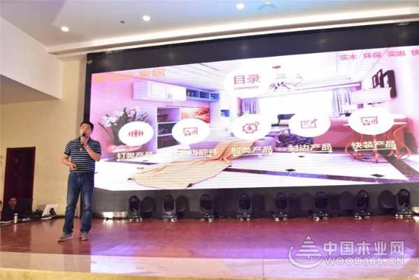 “凝聚匠心 合作共赢”福庆家居盐城合作伙伴联谊会圆满结束！