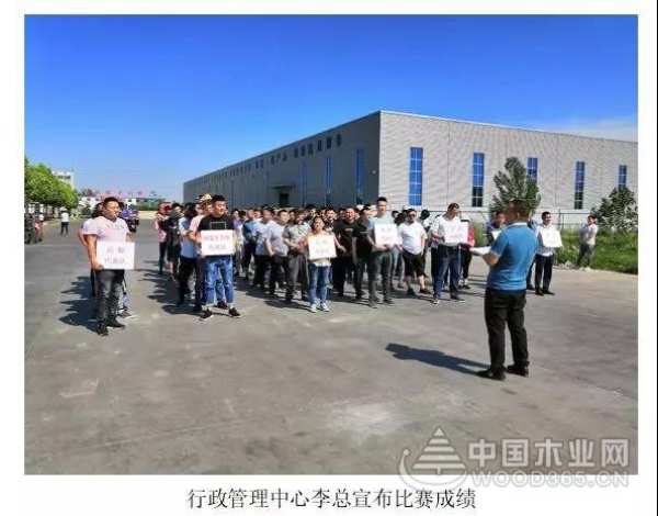 千山木业：企业文化 | 凝心聚力，运动无限