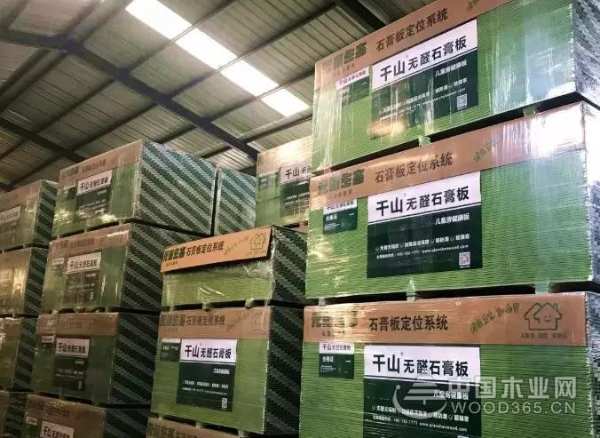 千山木业入围中装协《全装修星级推介供应商》