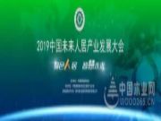 千山木业入围中装协《全装修星级推介供应商》
