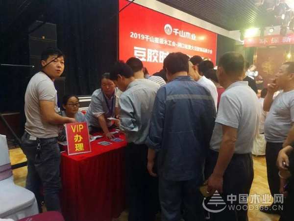 木工会 | 东营河口木工会超半数加入千山木业星级木工会！