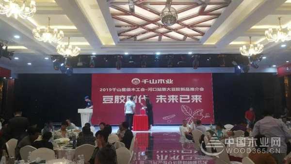 木工会 | 东营河口木工会超半数加入千山木业星级木工会！