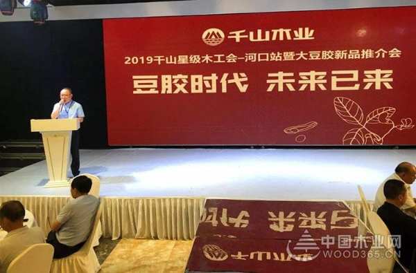 木工会 | 东营河口木工会超半数加入千山木业星级木工会！