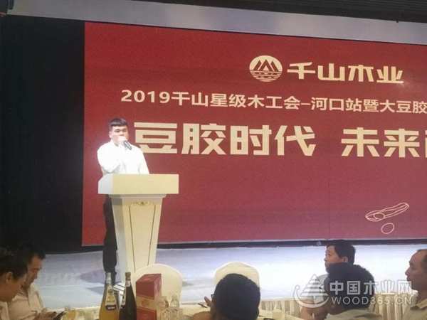 木工会 | 东营河口木工会超半数加入千山木业星级木工会！