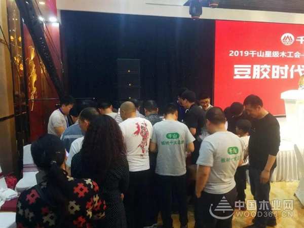 木工会 | 东营河口木工会超半数加入千山木业星级木工会！