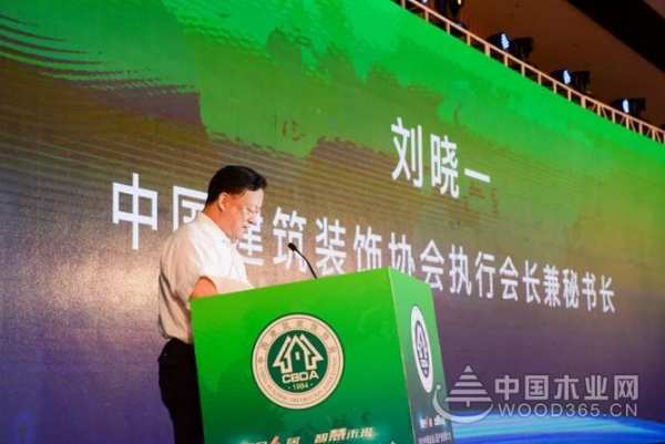 连线2019未来人居大会，兔宝宝让家更好