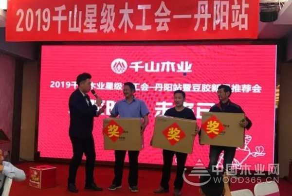 千山木业星级木工会（丹阳站）：好木工，用大豆胶板材