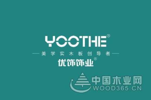 四大美学风格︱优饰简约美学系列
