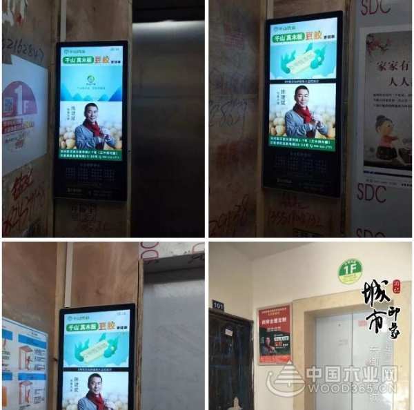 千山木业全国首批投放战略联盟广告已圆满落地
