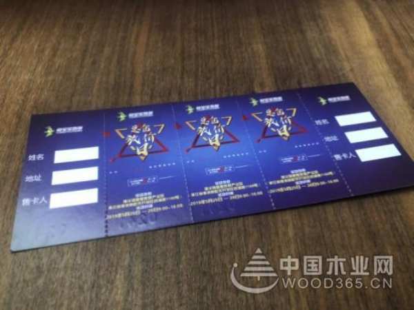 兔宝宝地板：总仓放“价”日，零距离零利润