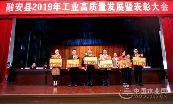 贡献突出 广西壮象再获表彰